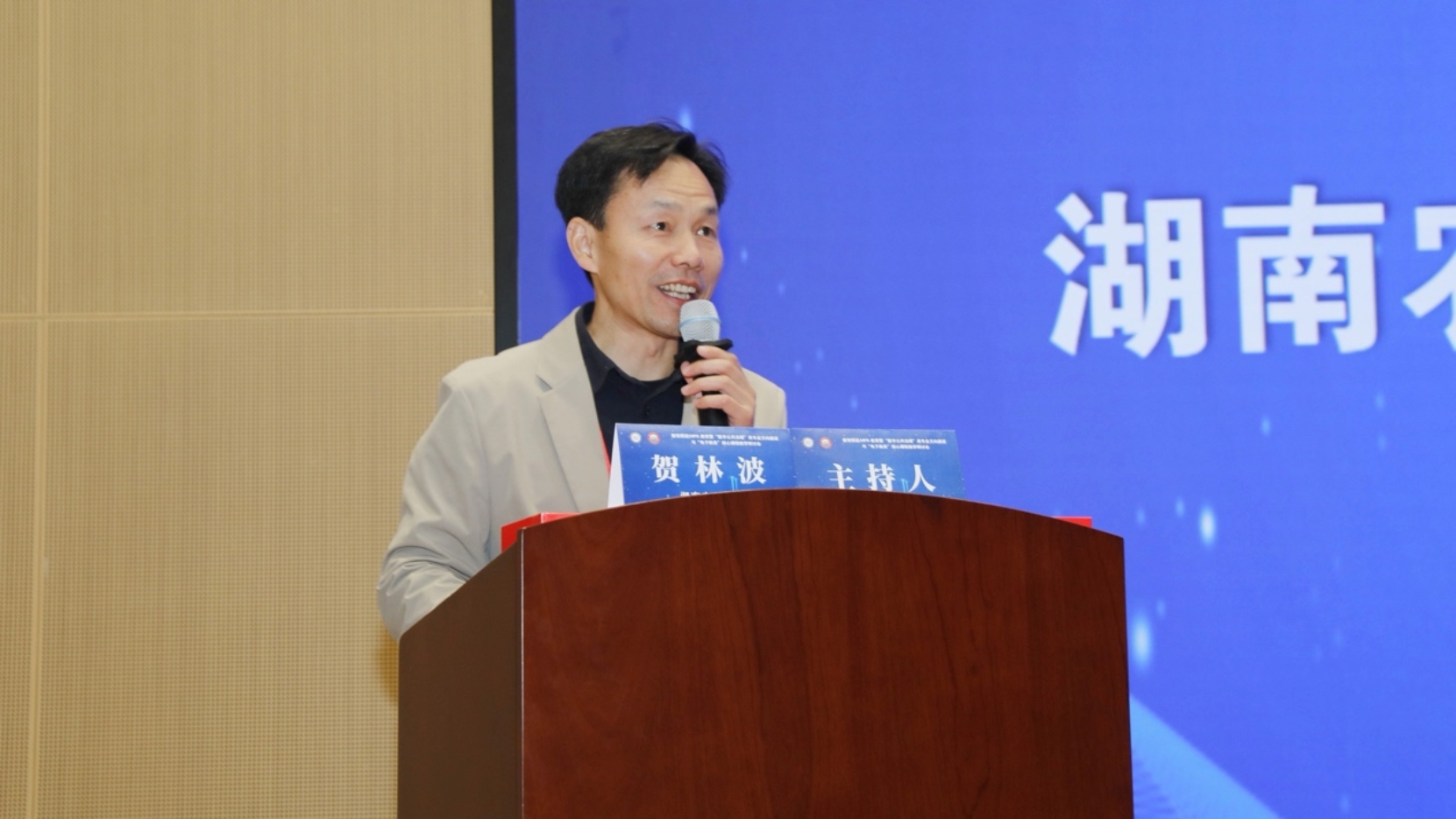 bevictor伟德官网