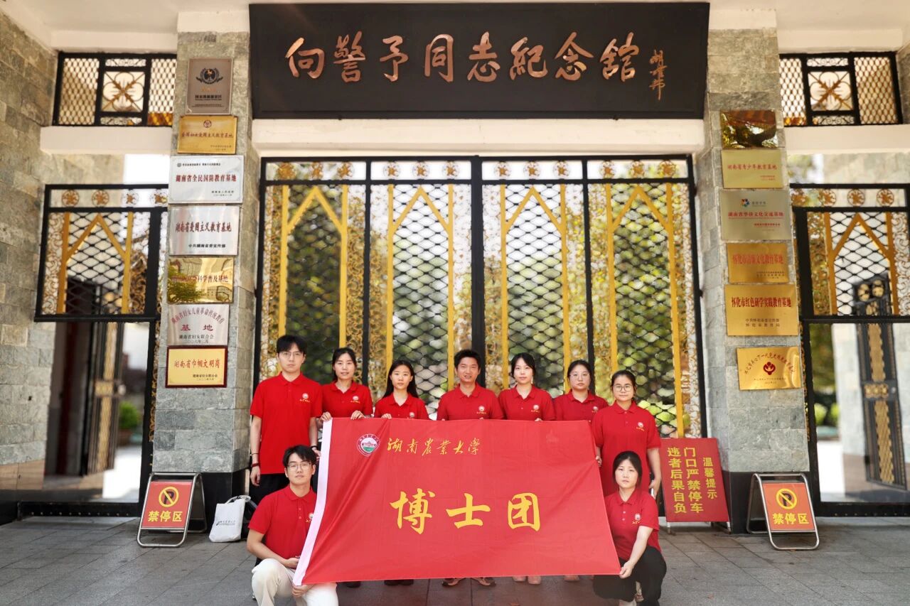 bevictor伟德官网