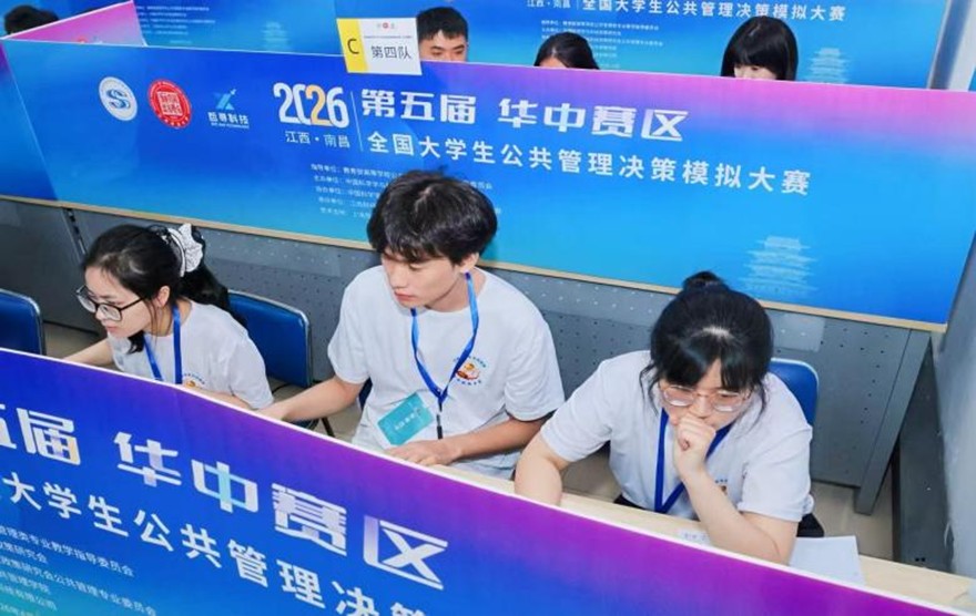 bevictor伟德官网