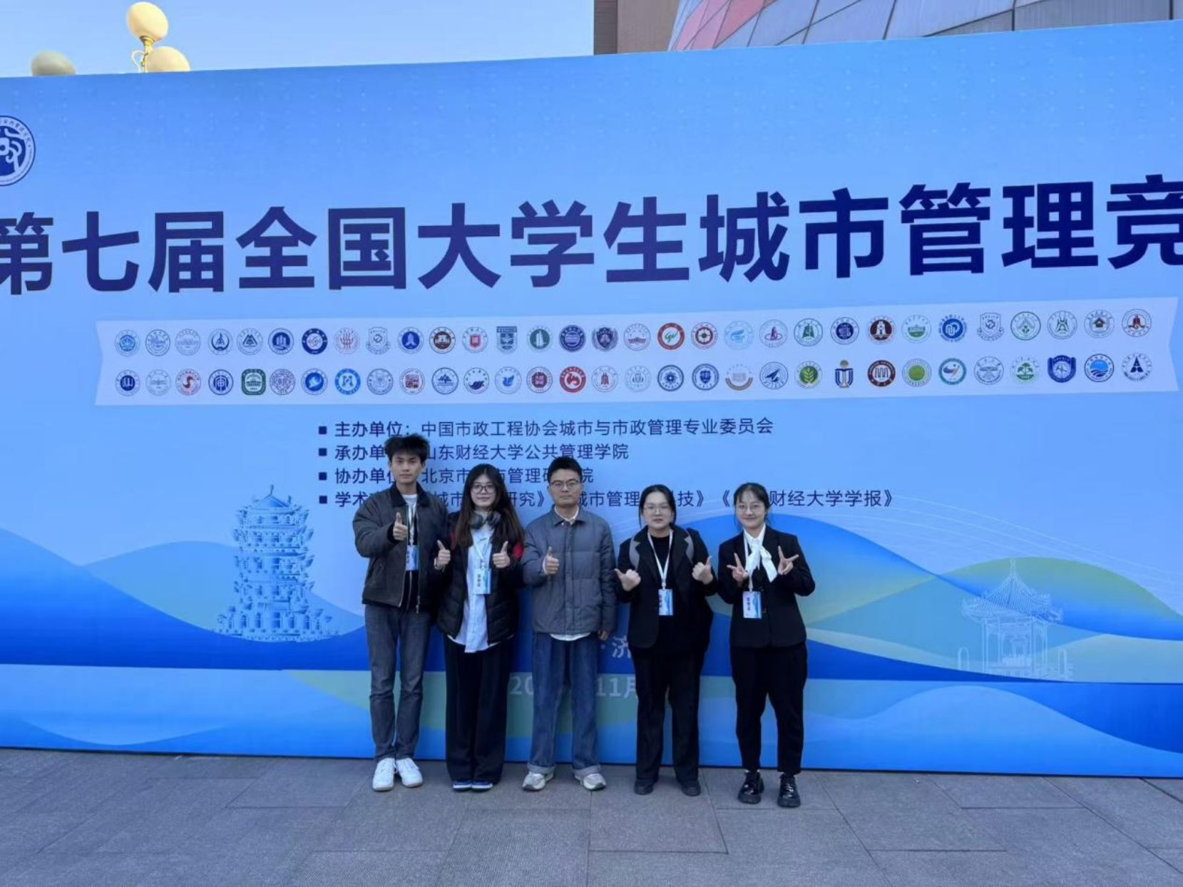 bevictor伟德官网