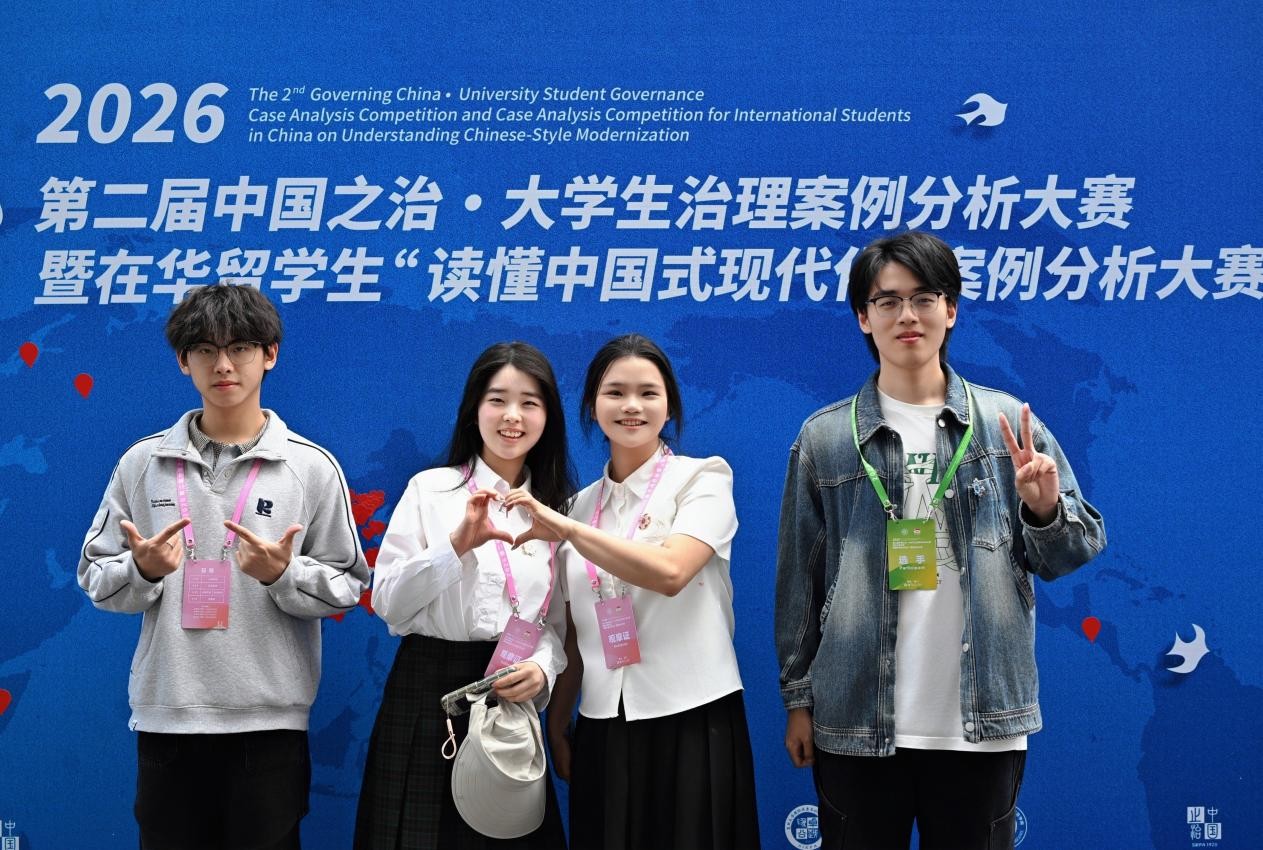 bevictor伟德官网